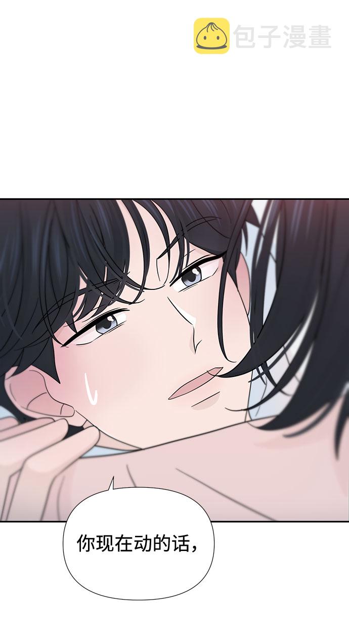 第31话19