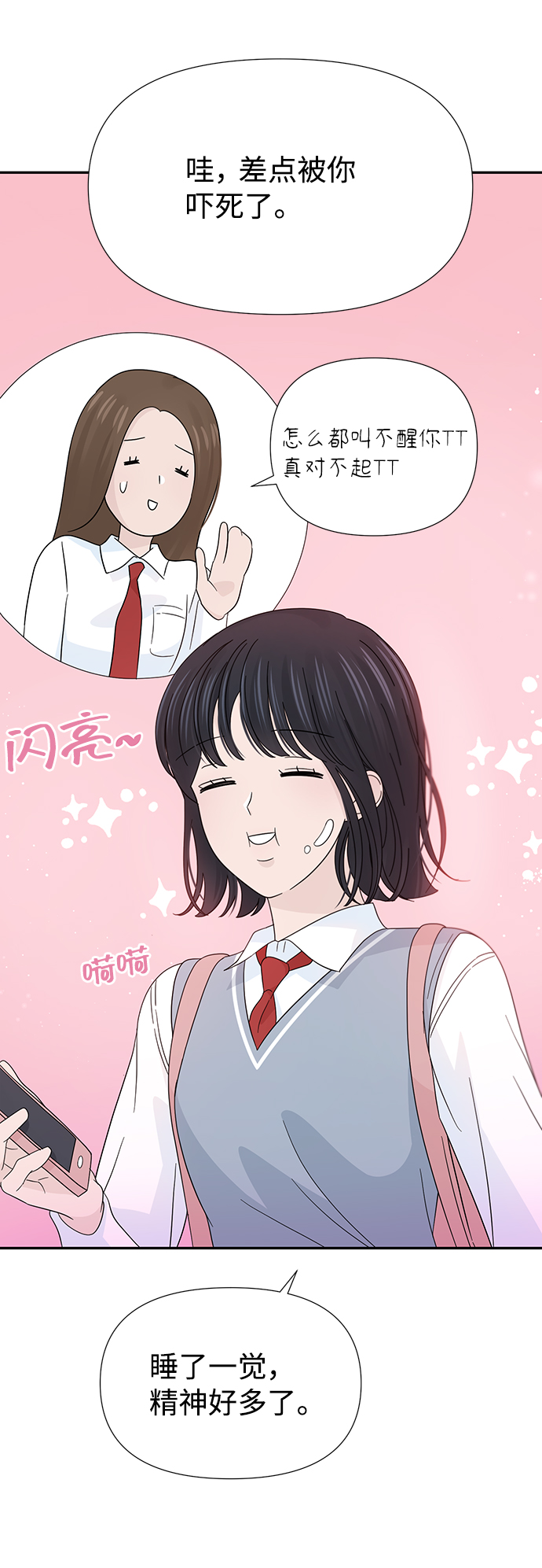 第38话15