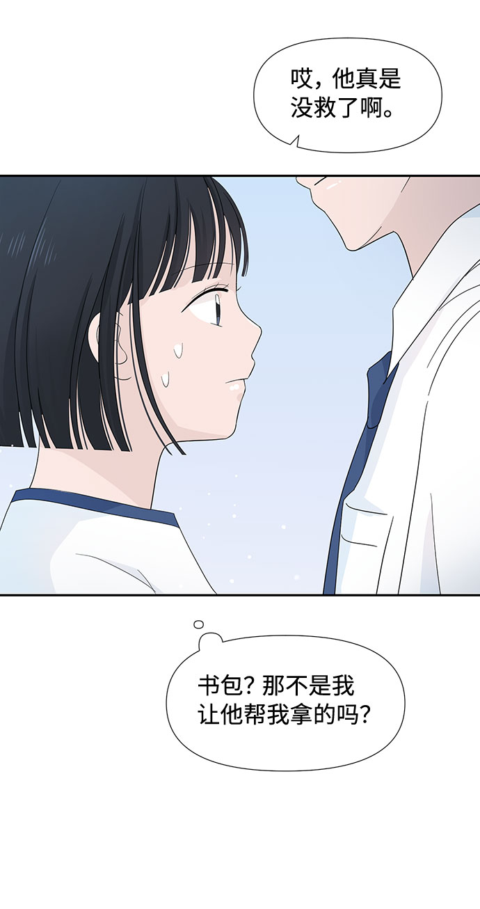 第9话57
