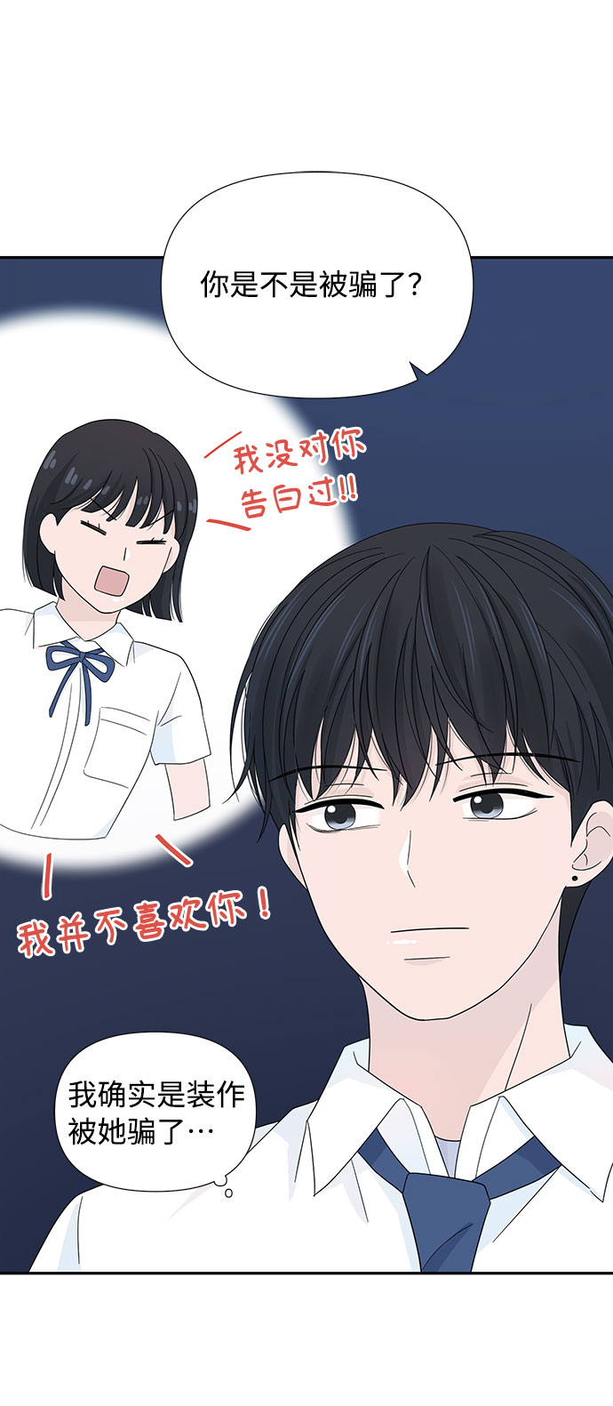 第8话69