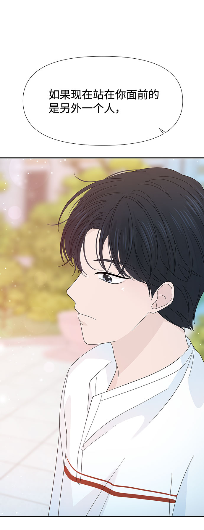 第25话51