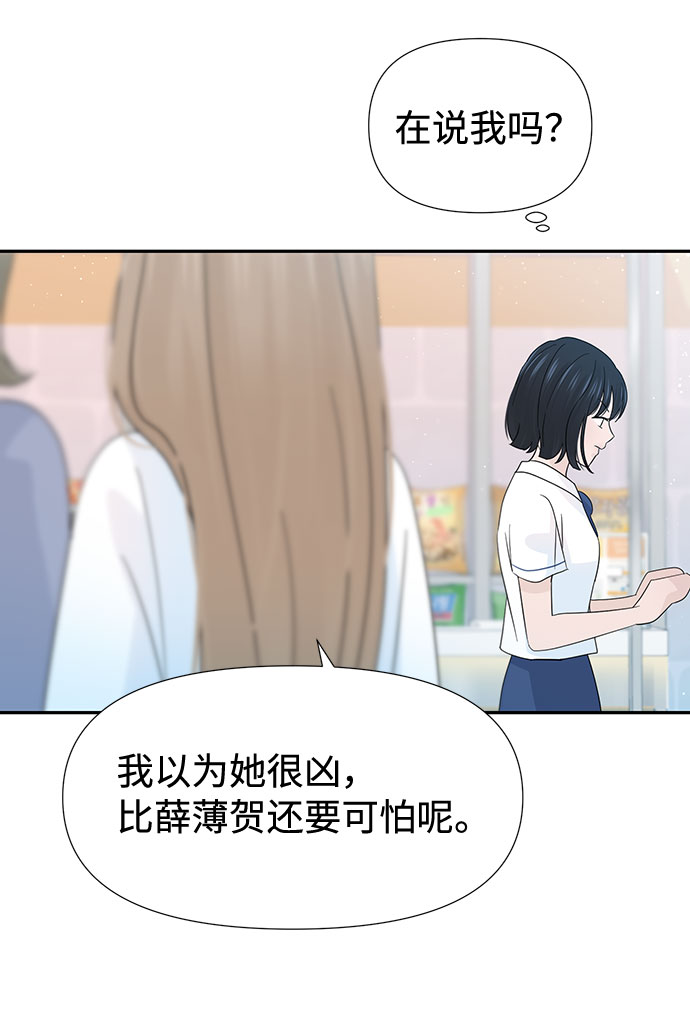 第35话74
