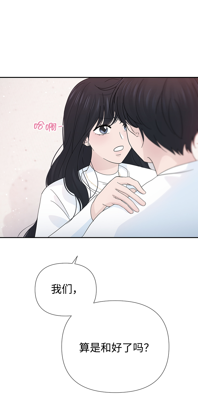 第39话4