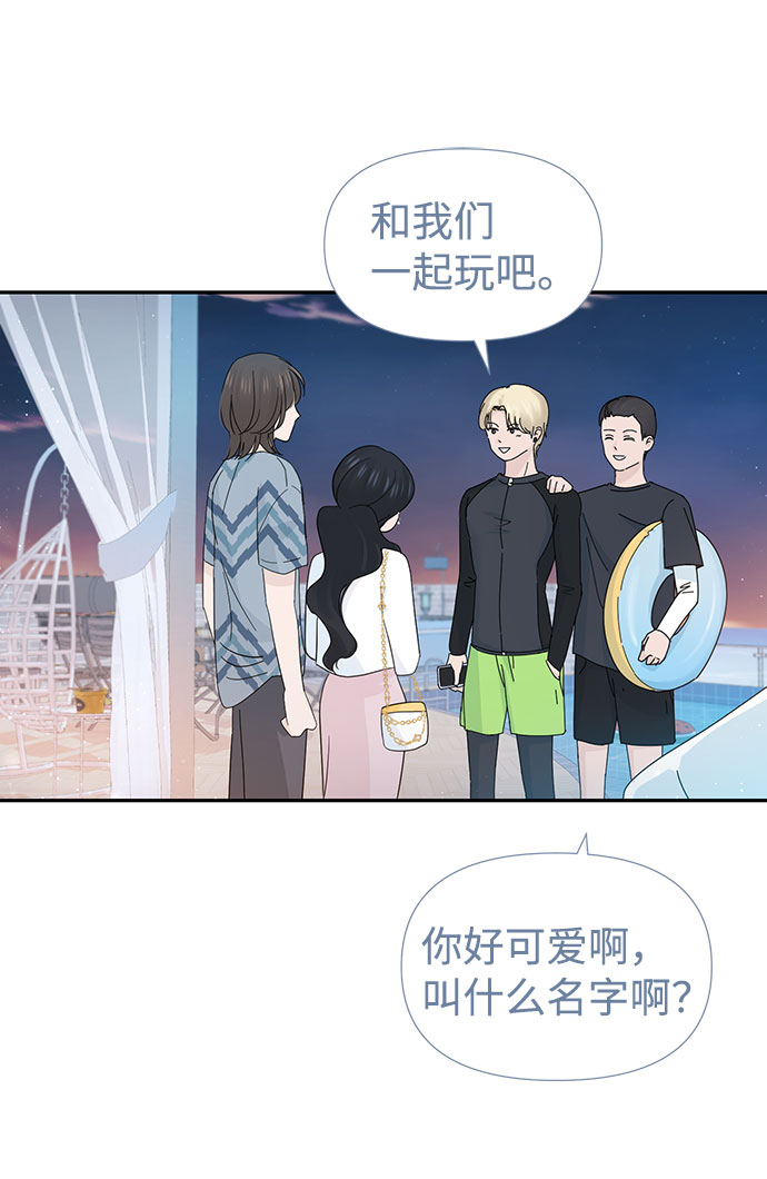 第38话61