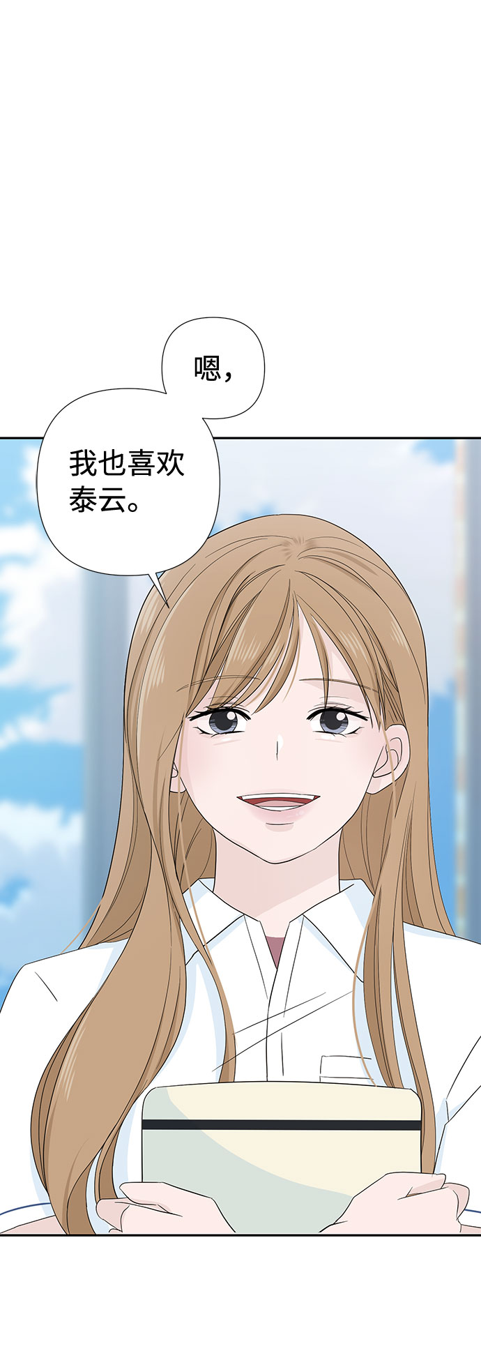 第3话63