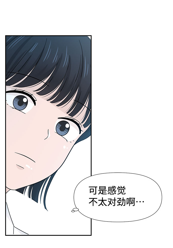 第18话62