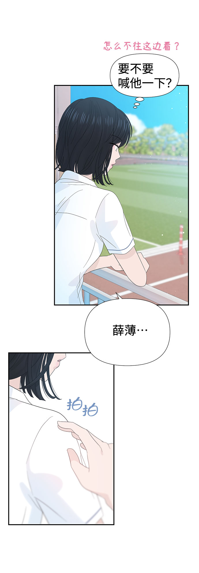 第24话69