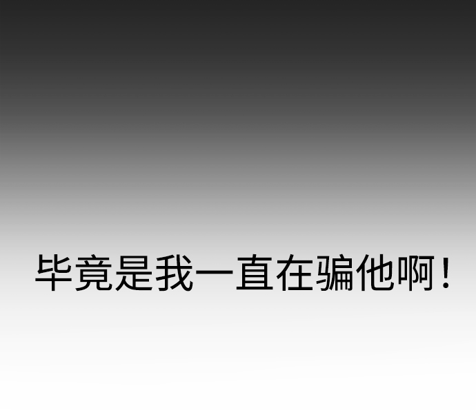 第12话44