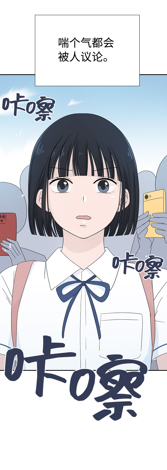 第4话8