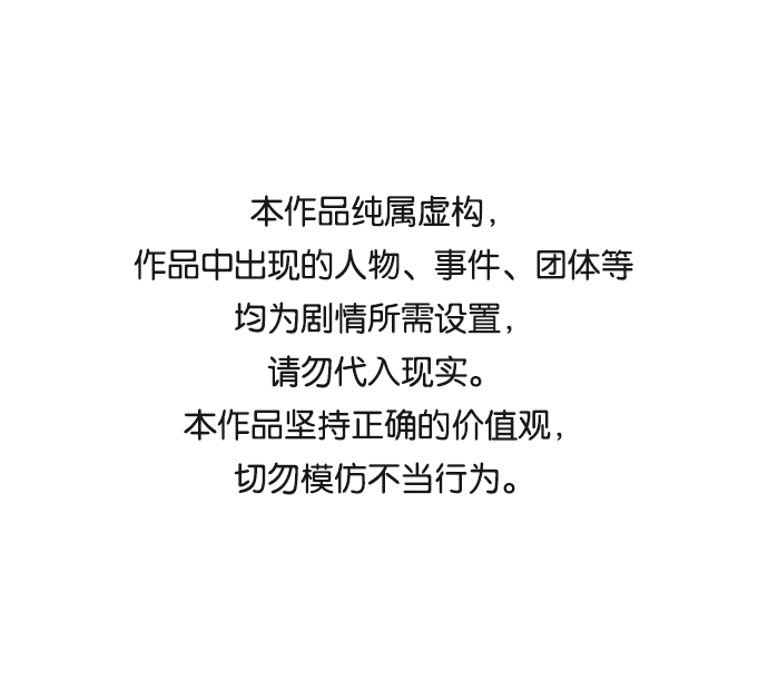 第29话0