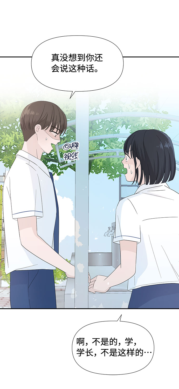 第4话86