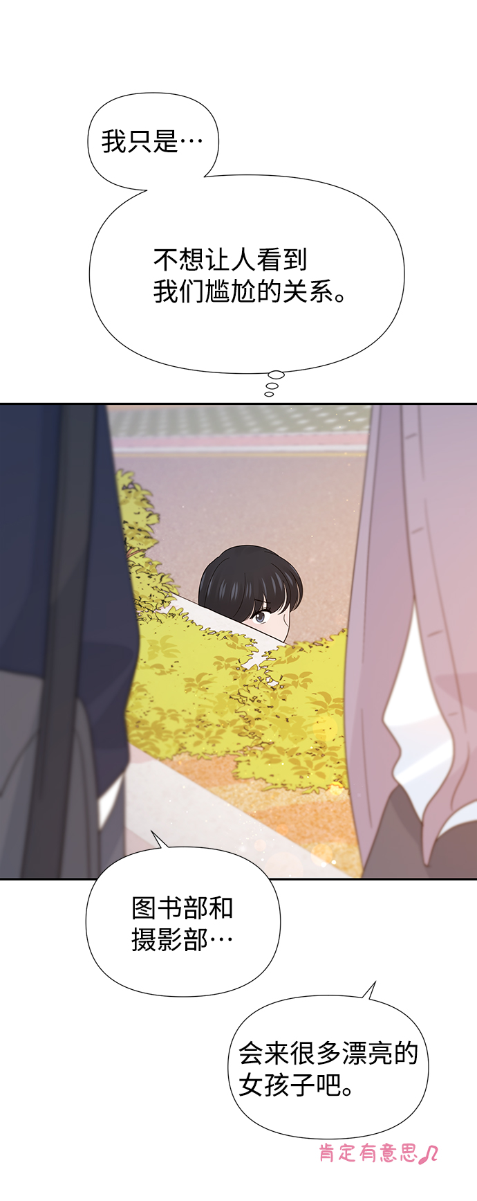 第38话24