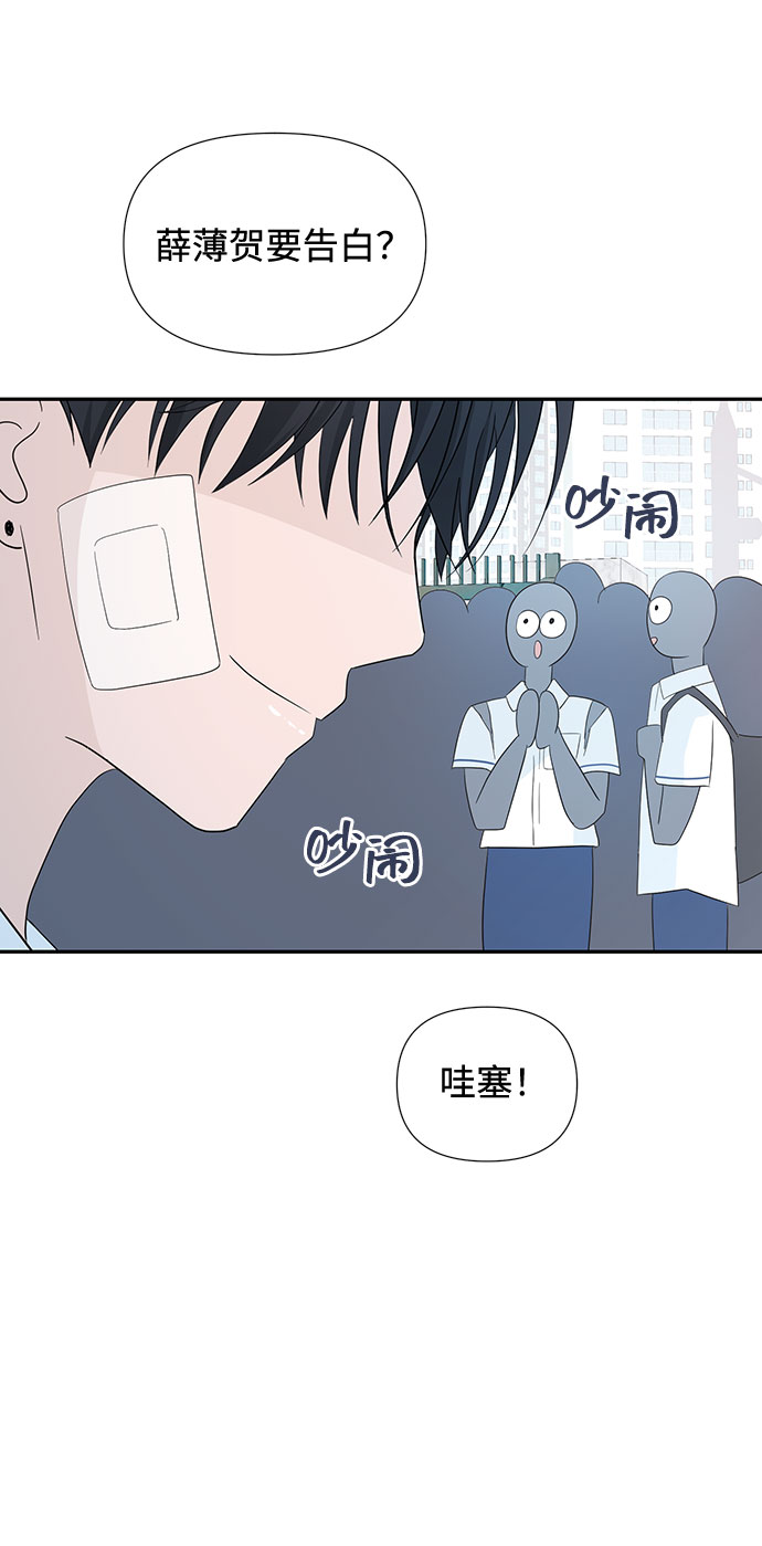 第3话77