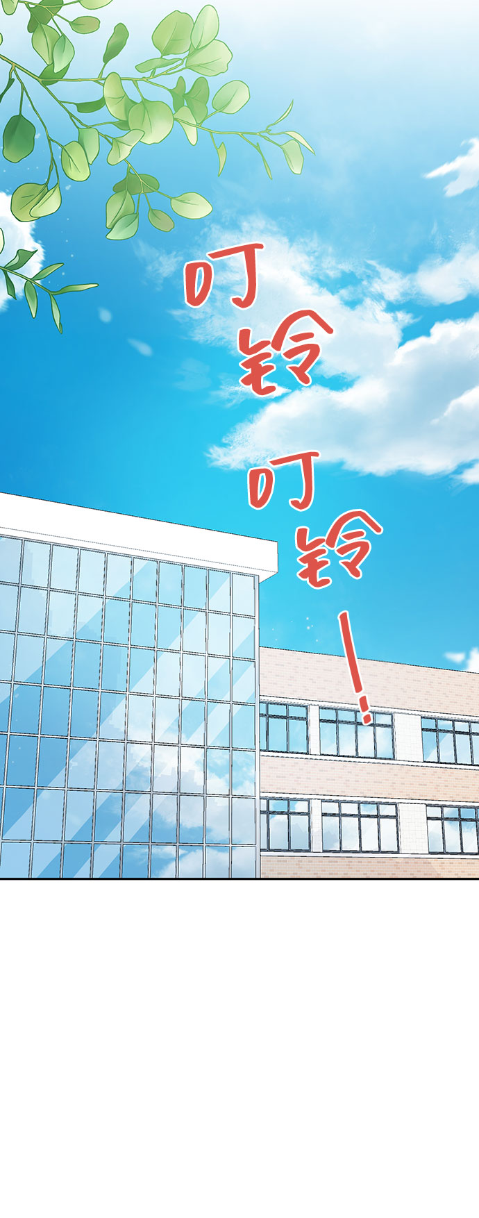 第5话18