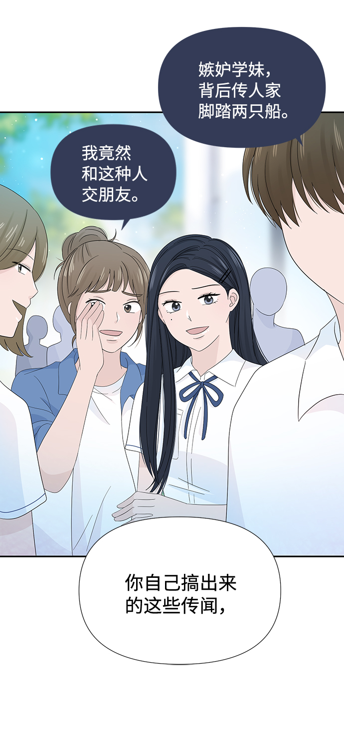 第16话35