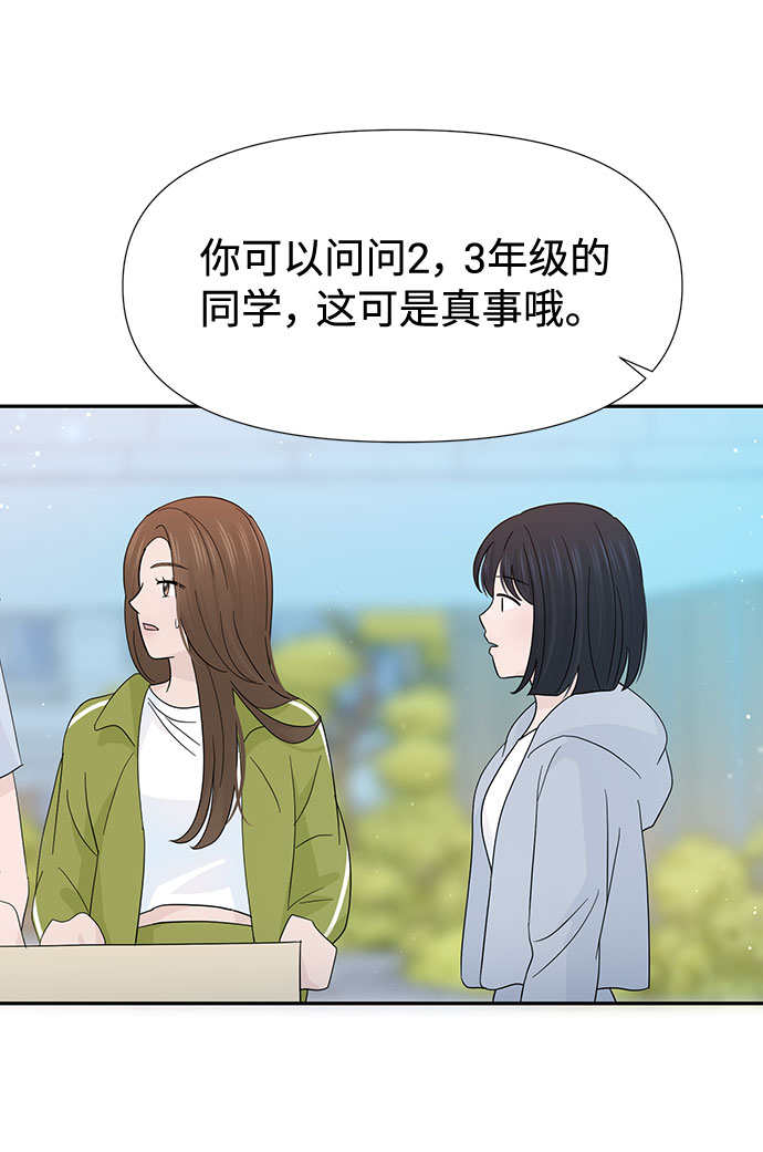第34话69
