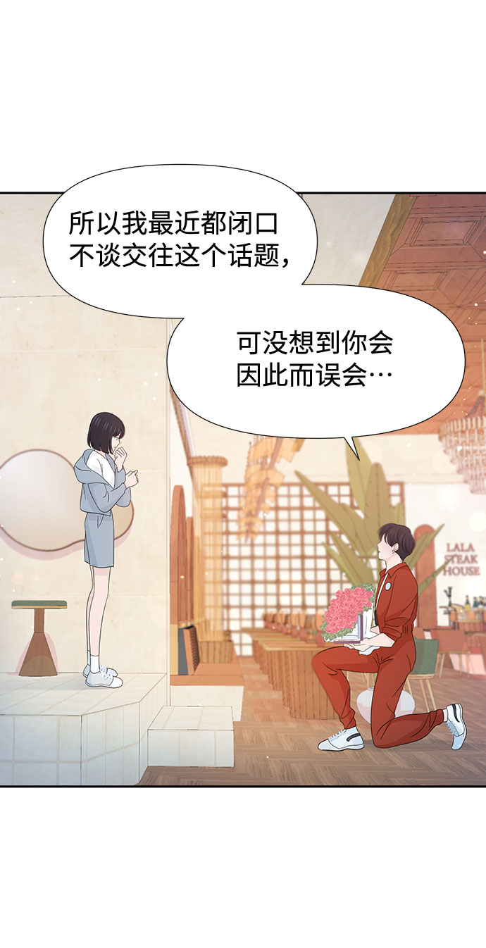 第30话20
