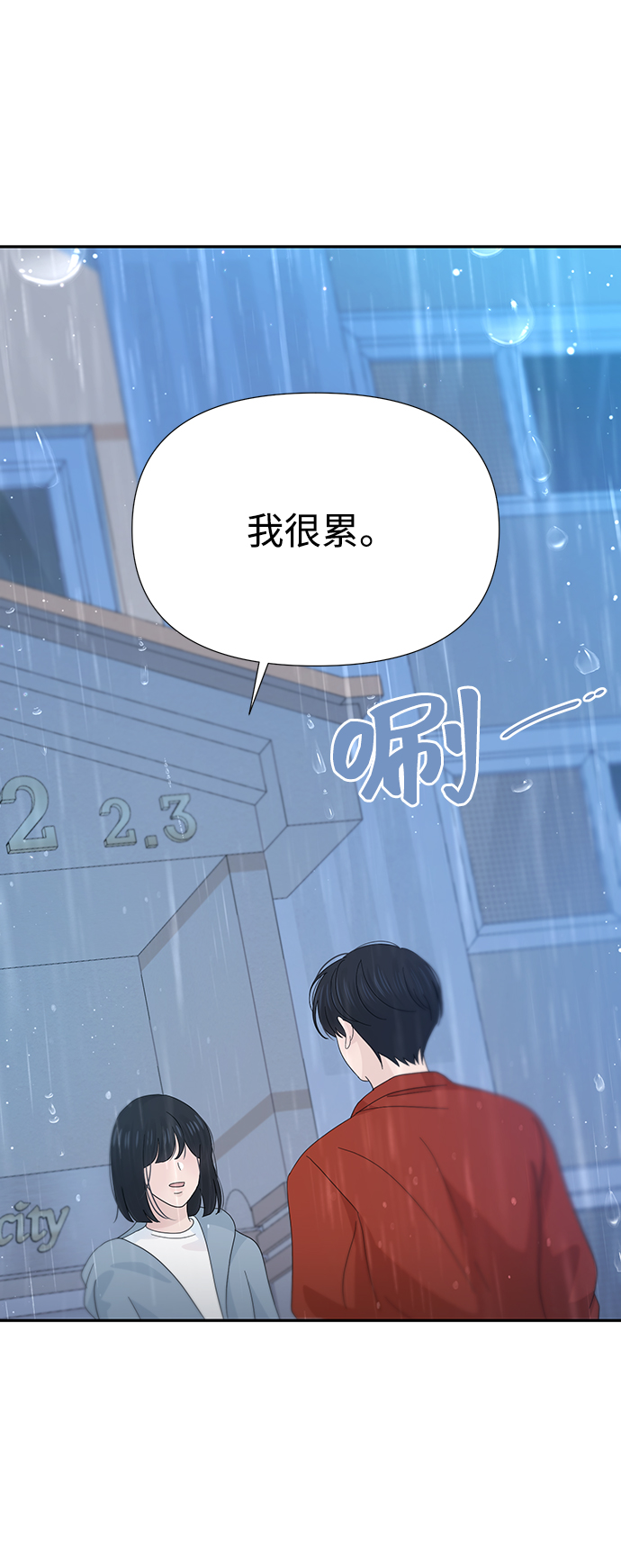 第29话66