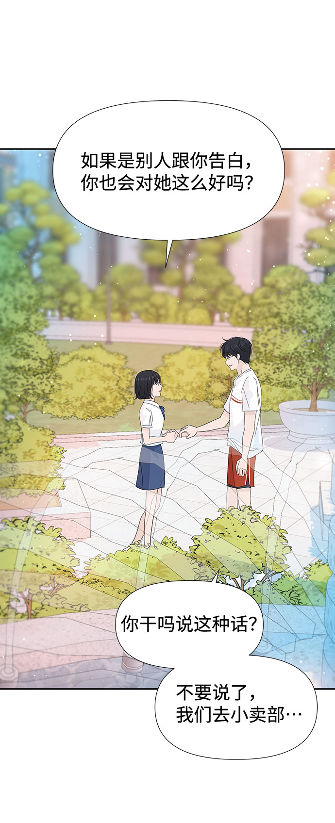 第25话45