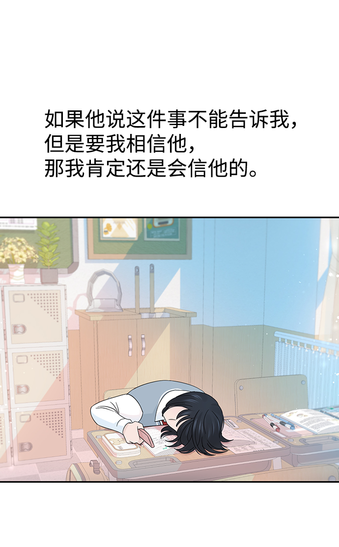 第37话41