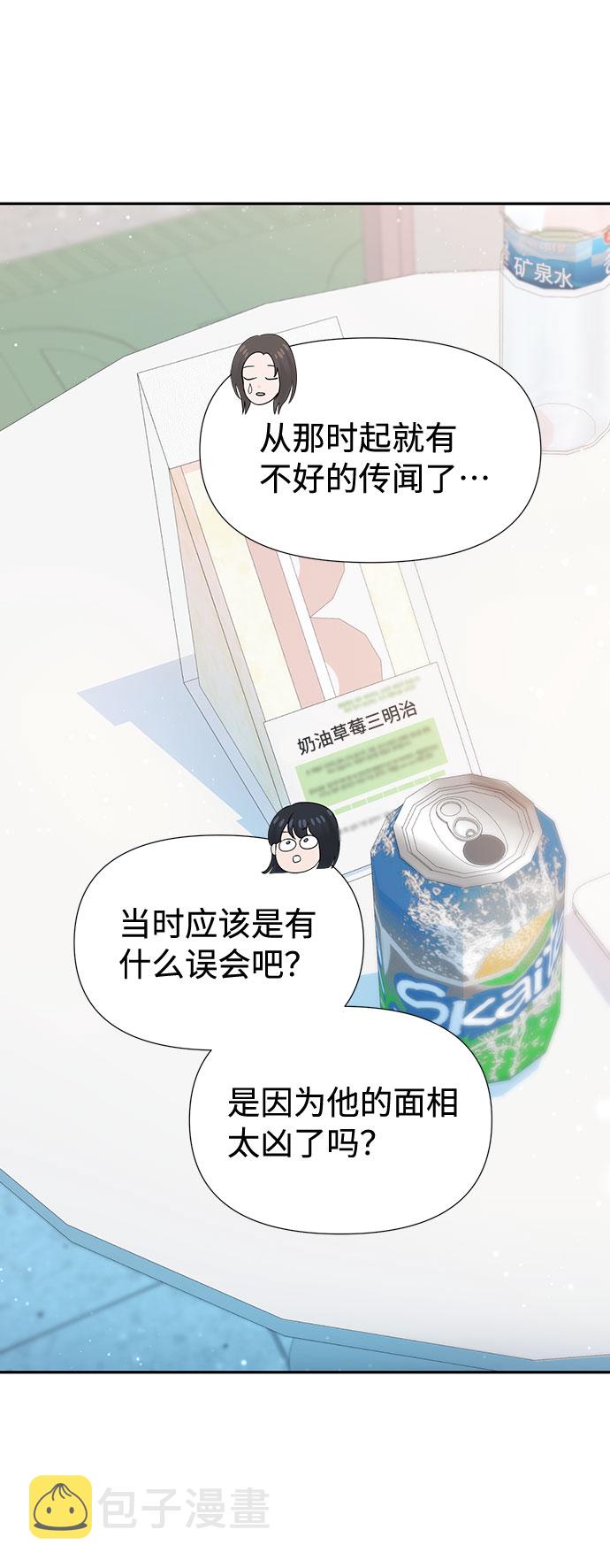 第36话4