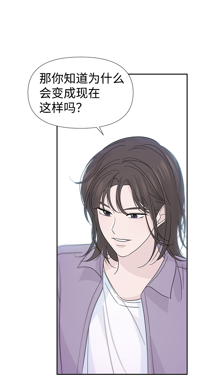 第37话29