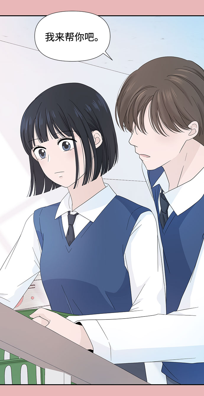 第5话4