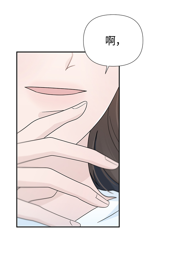 第32话29