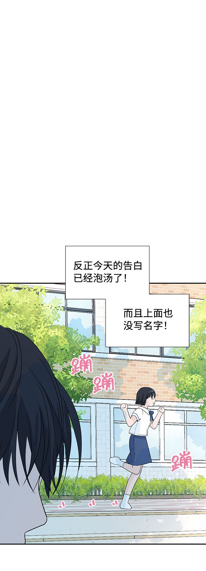 第2话11