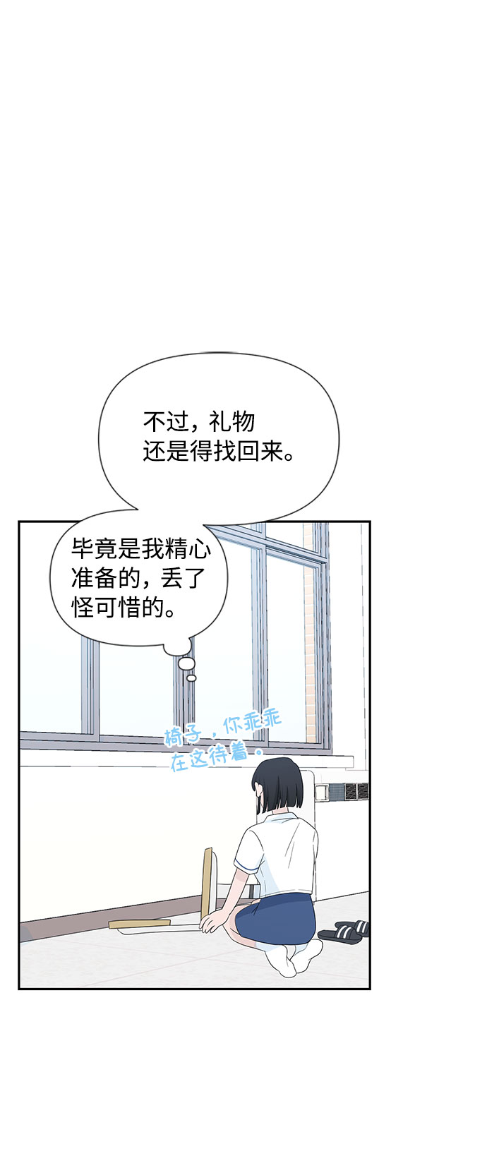 第1话71