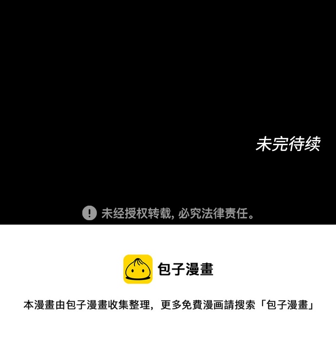 第39话70