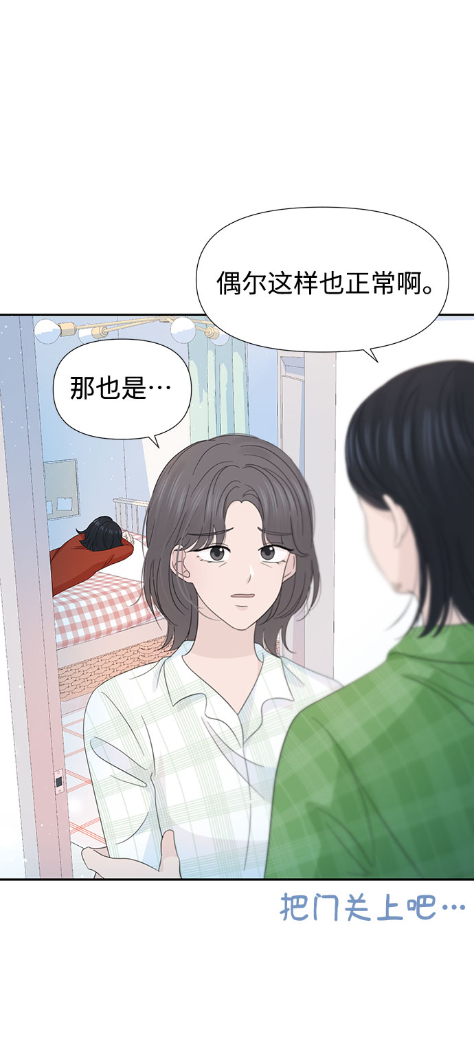 第27话4