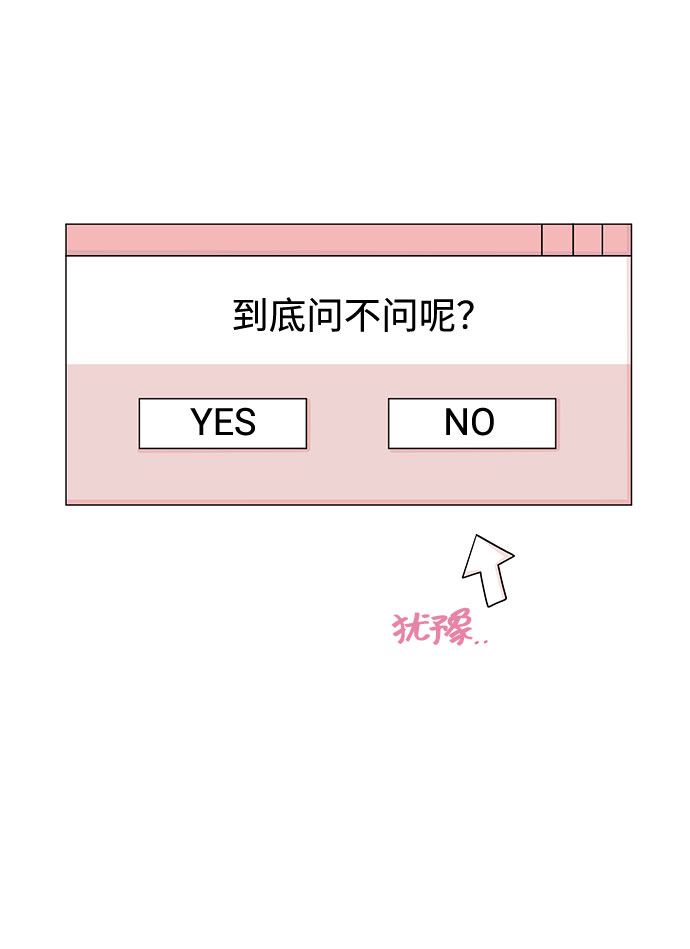 第35话84