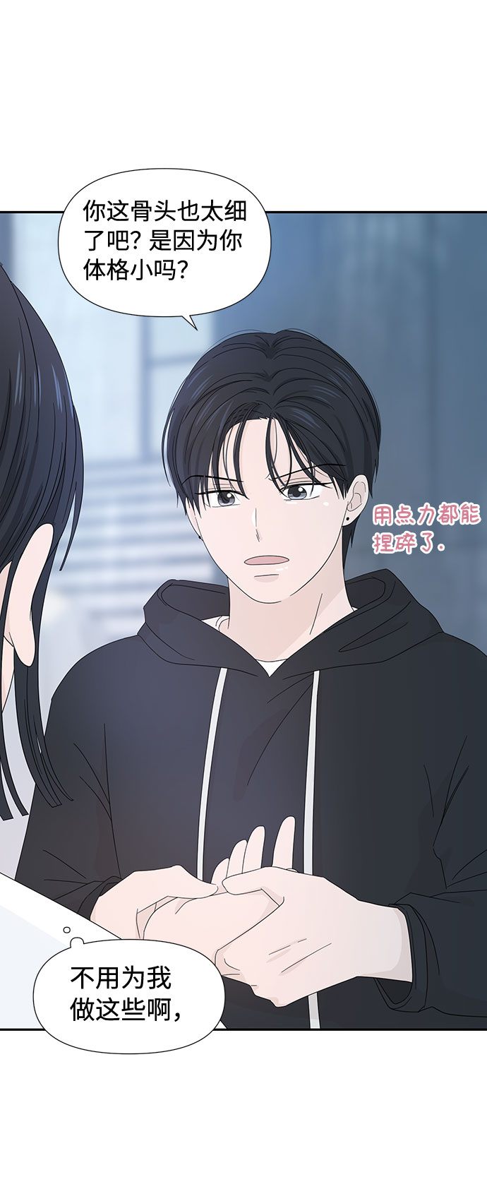 第7话47
