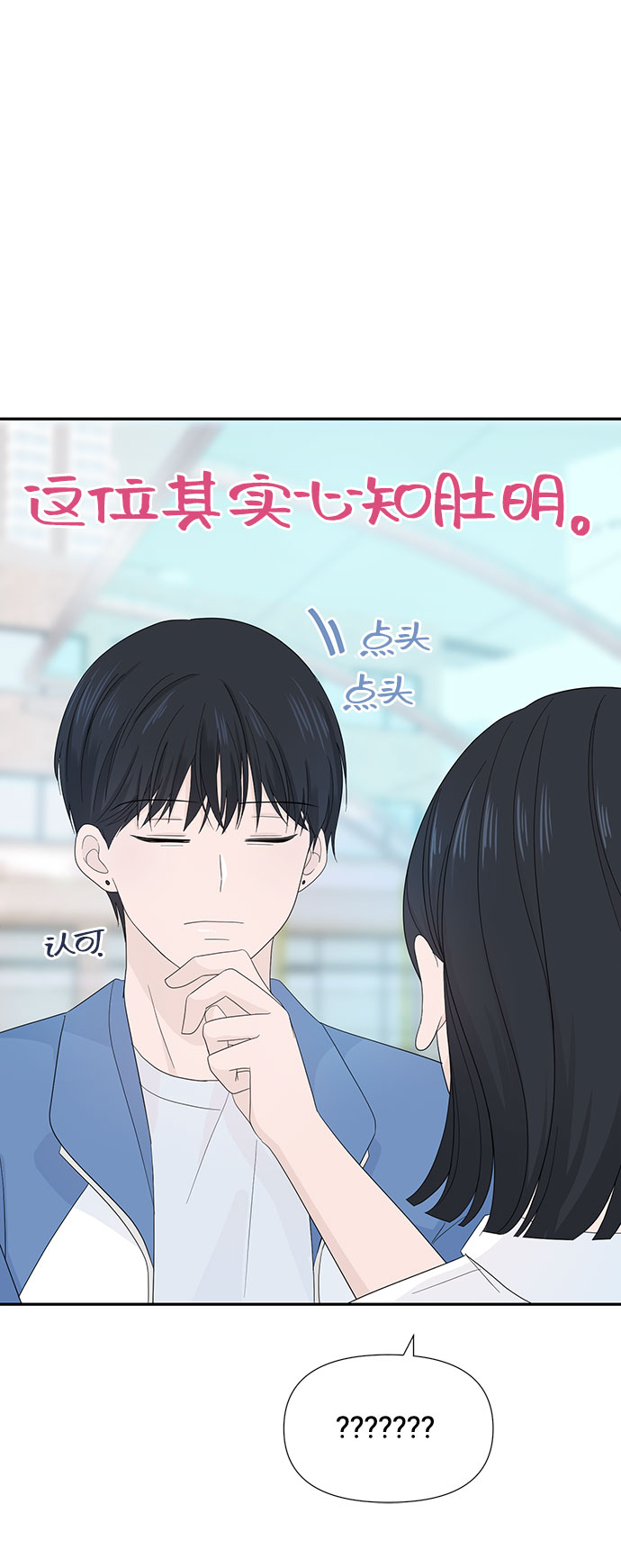 第5话56