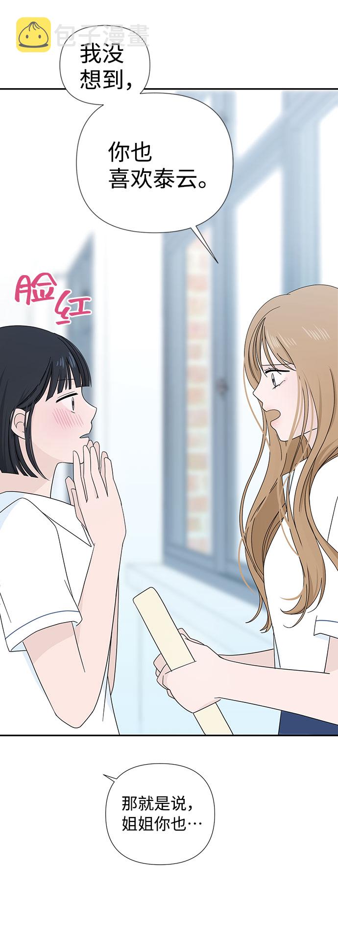 第3话62