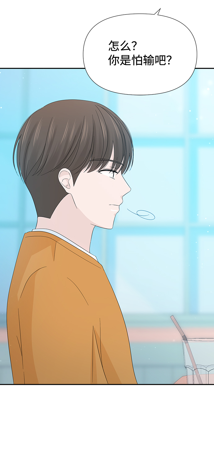 第17话23