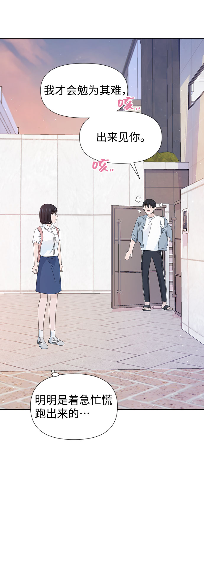 第13话67