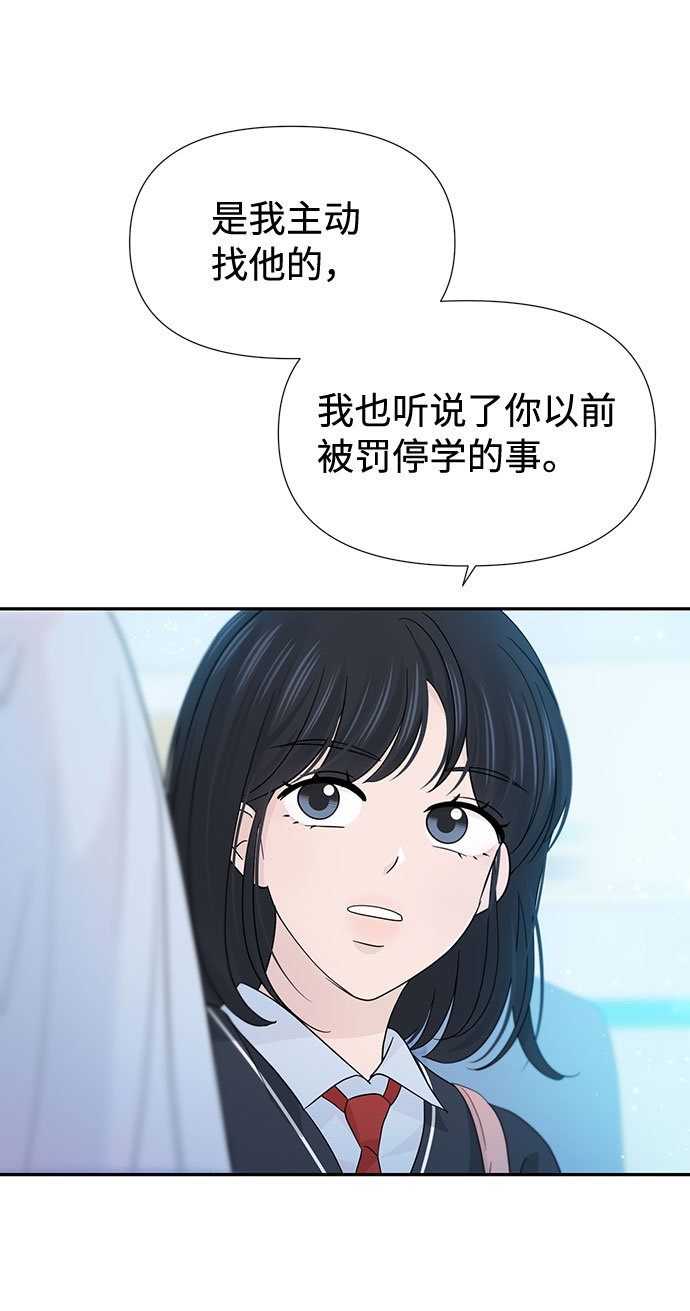第36话59