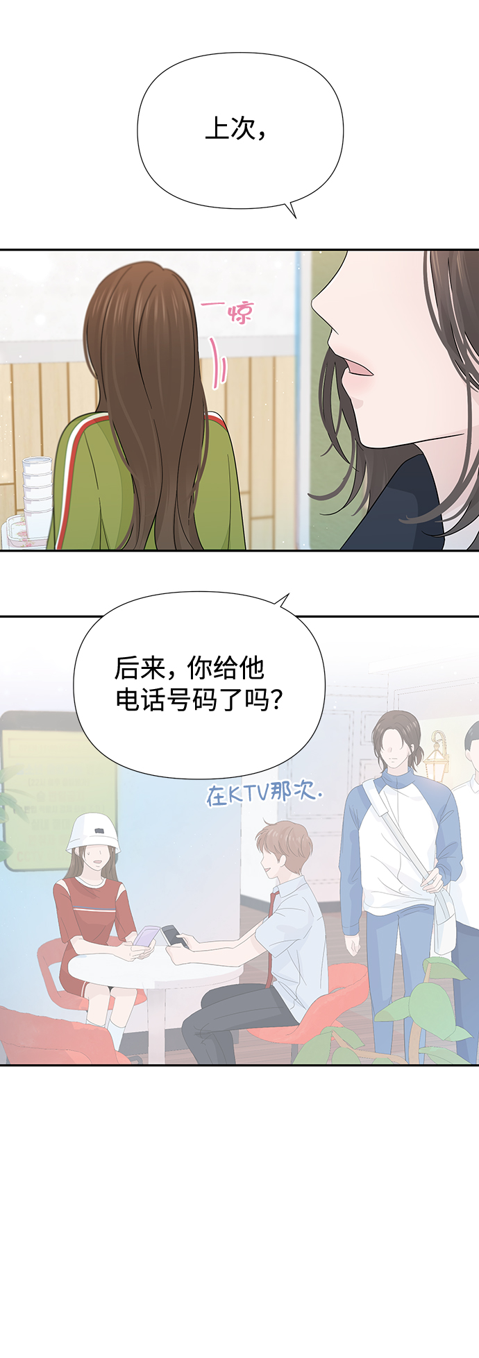 第32话17