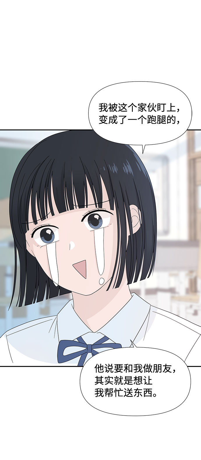 第4话75