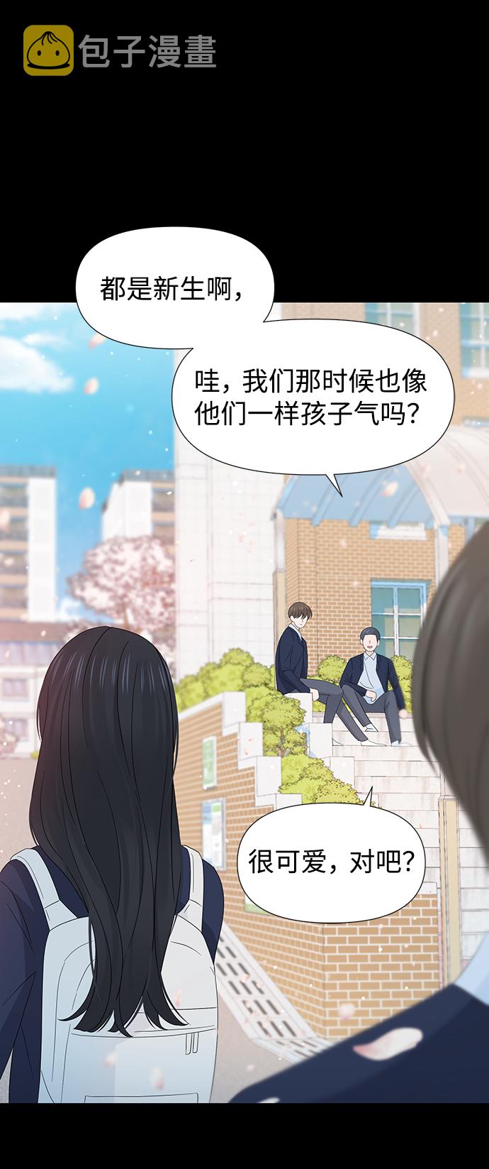 第29话8