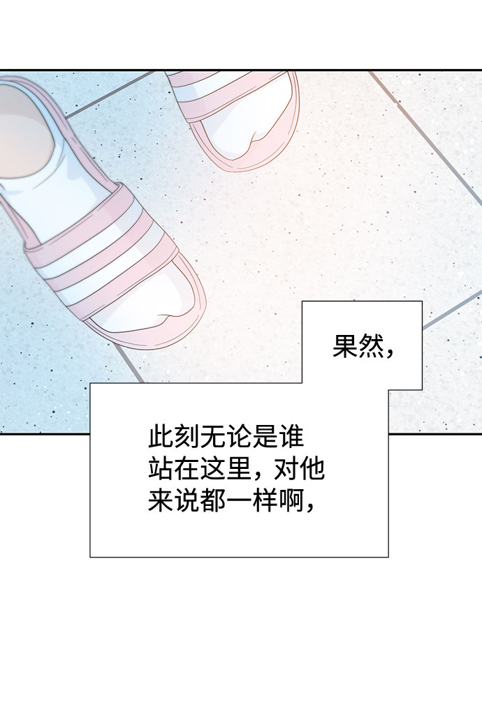 第25话54