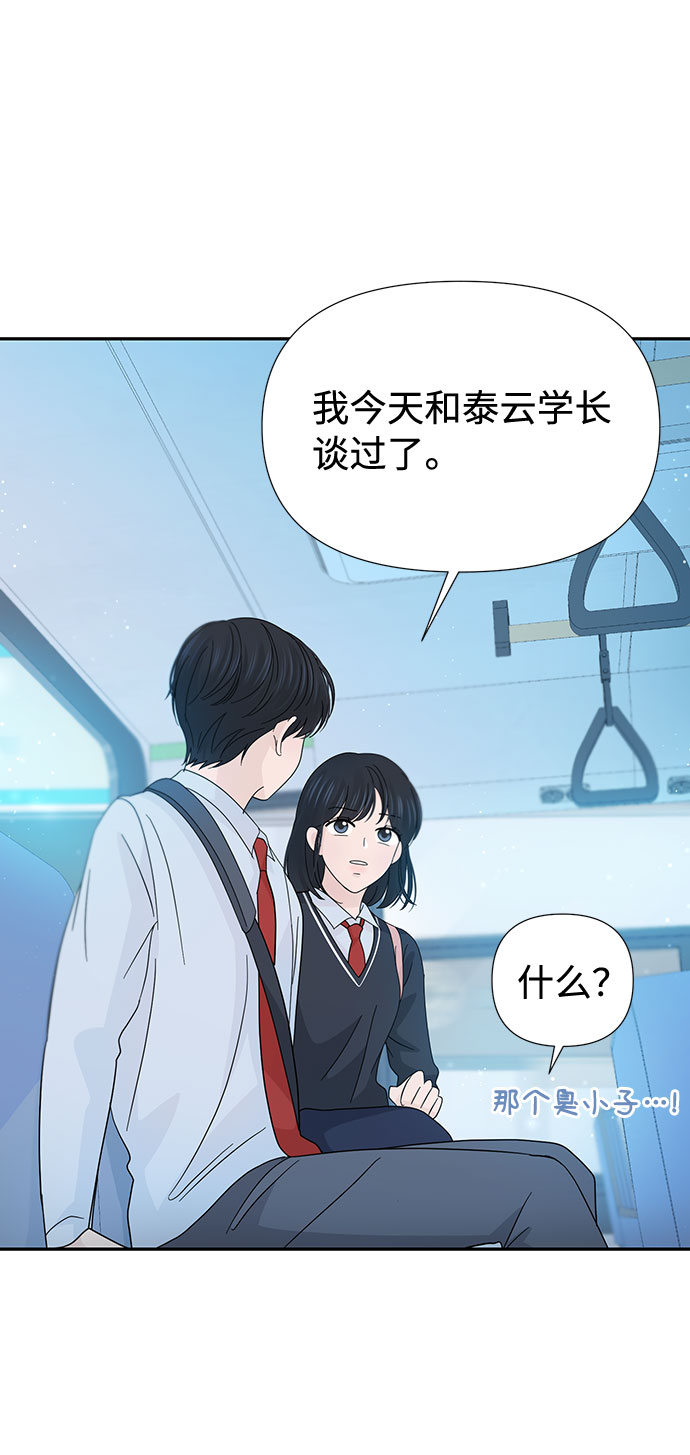 第36话58