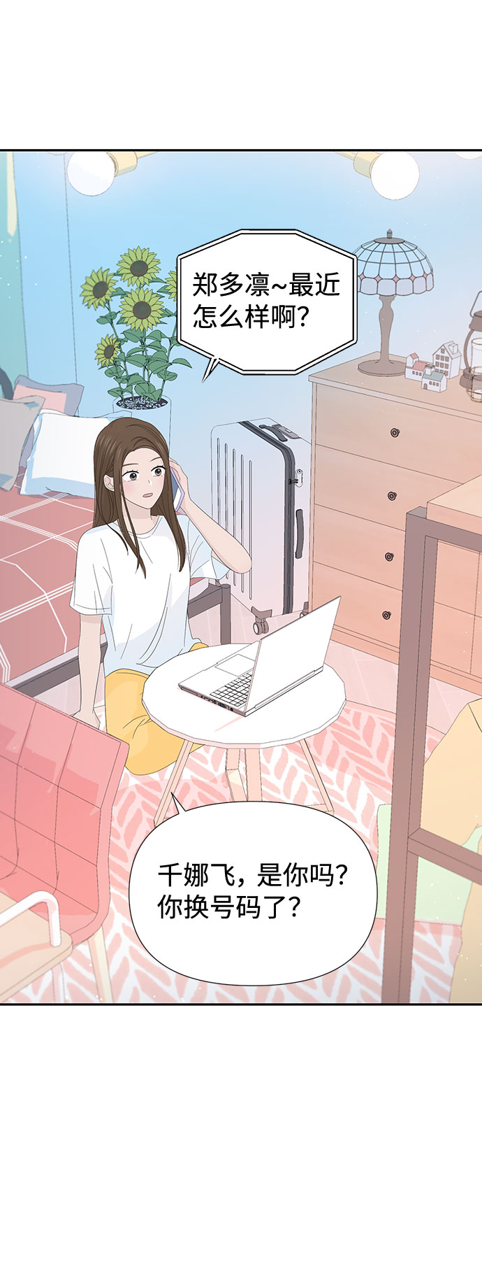 第21话12