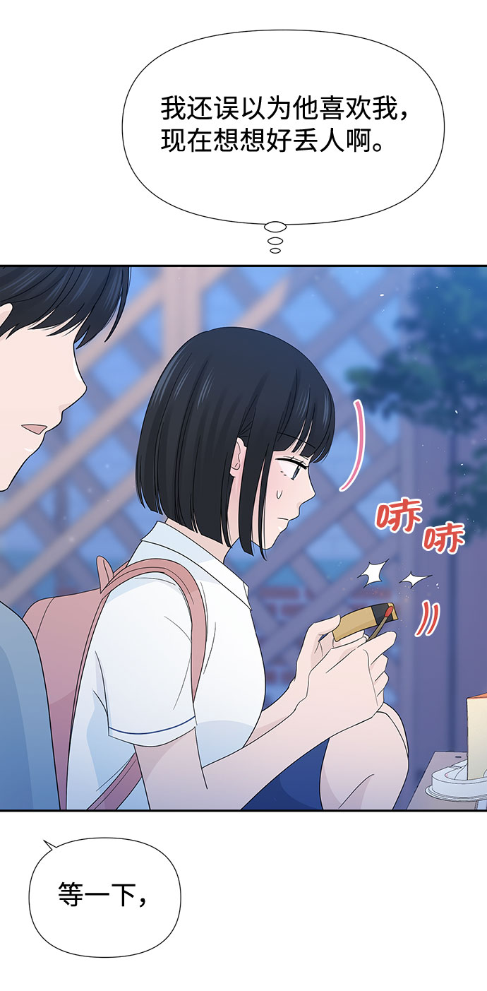 第14话47