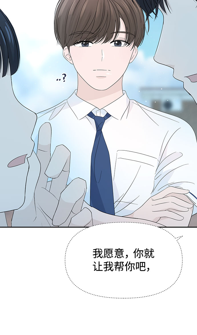 第20话18