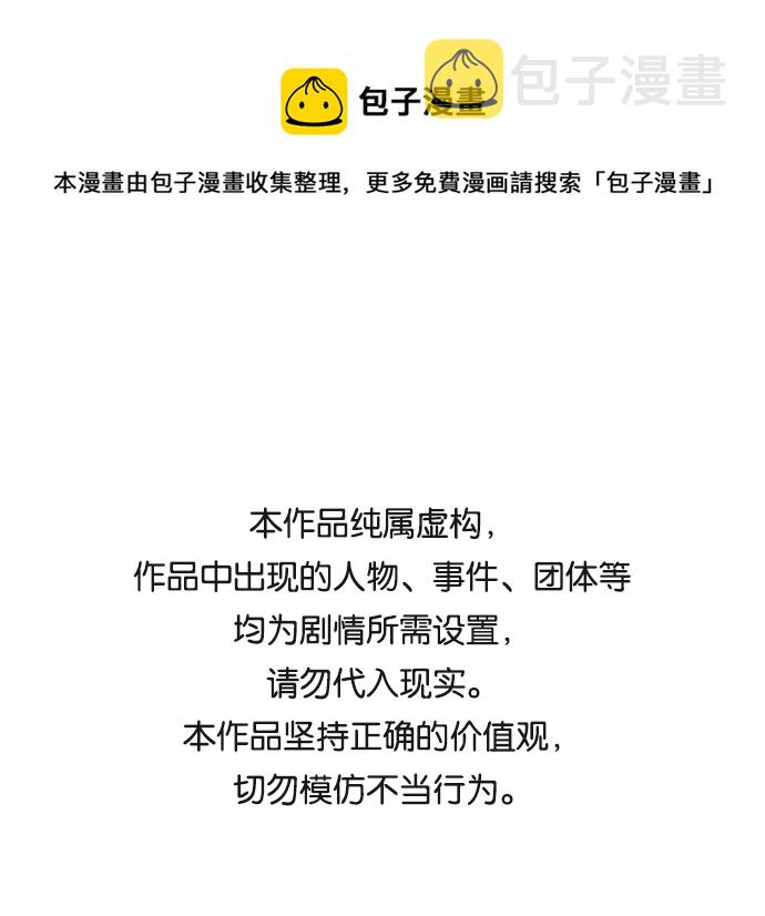 第38话0