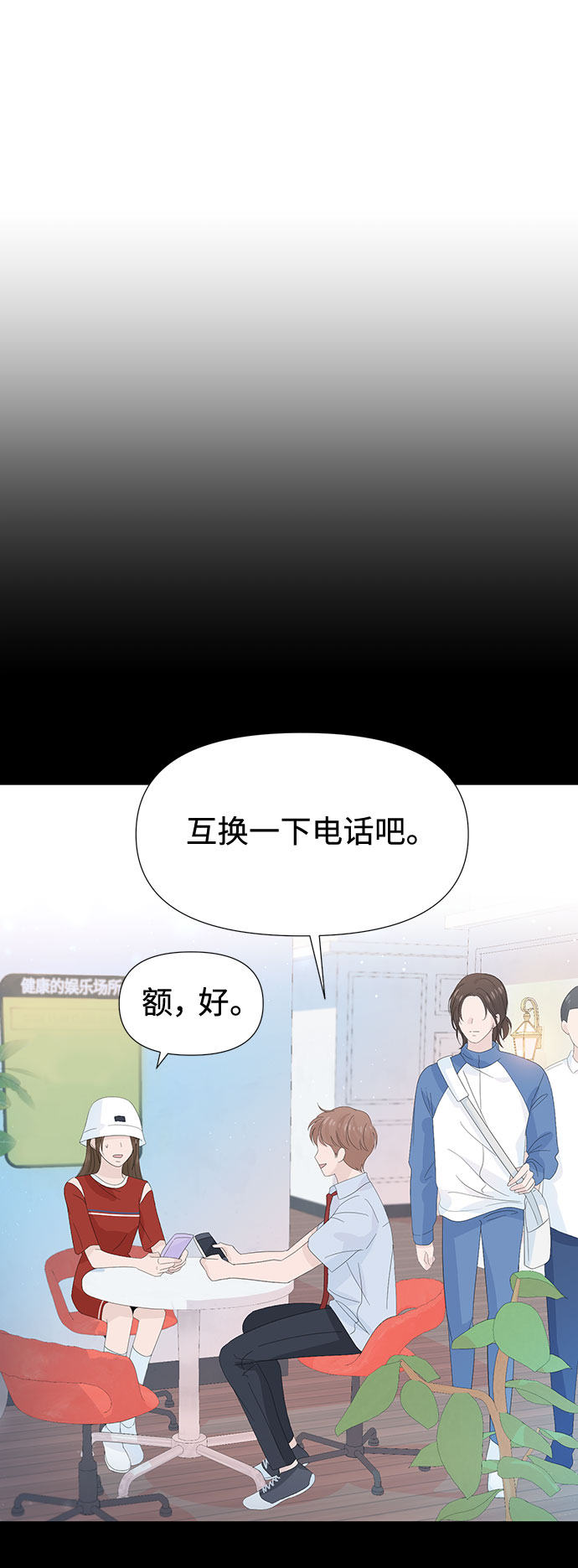 第23话12