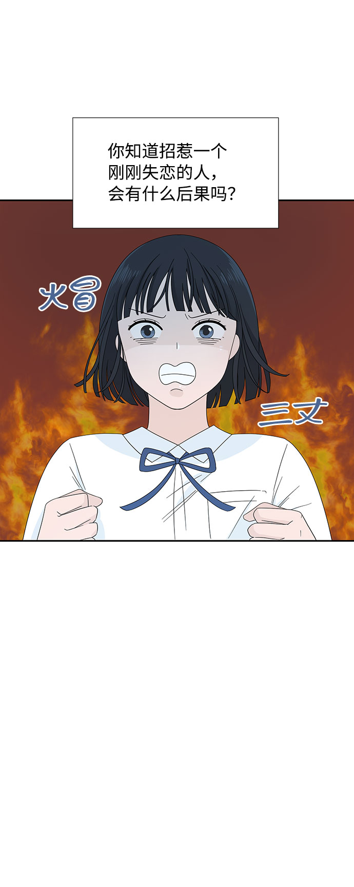 第1话85